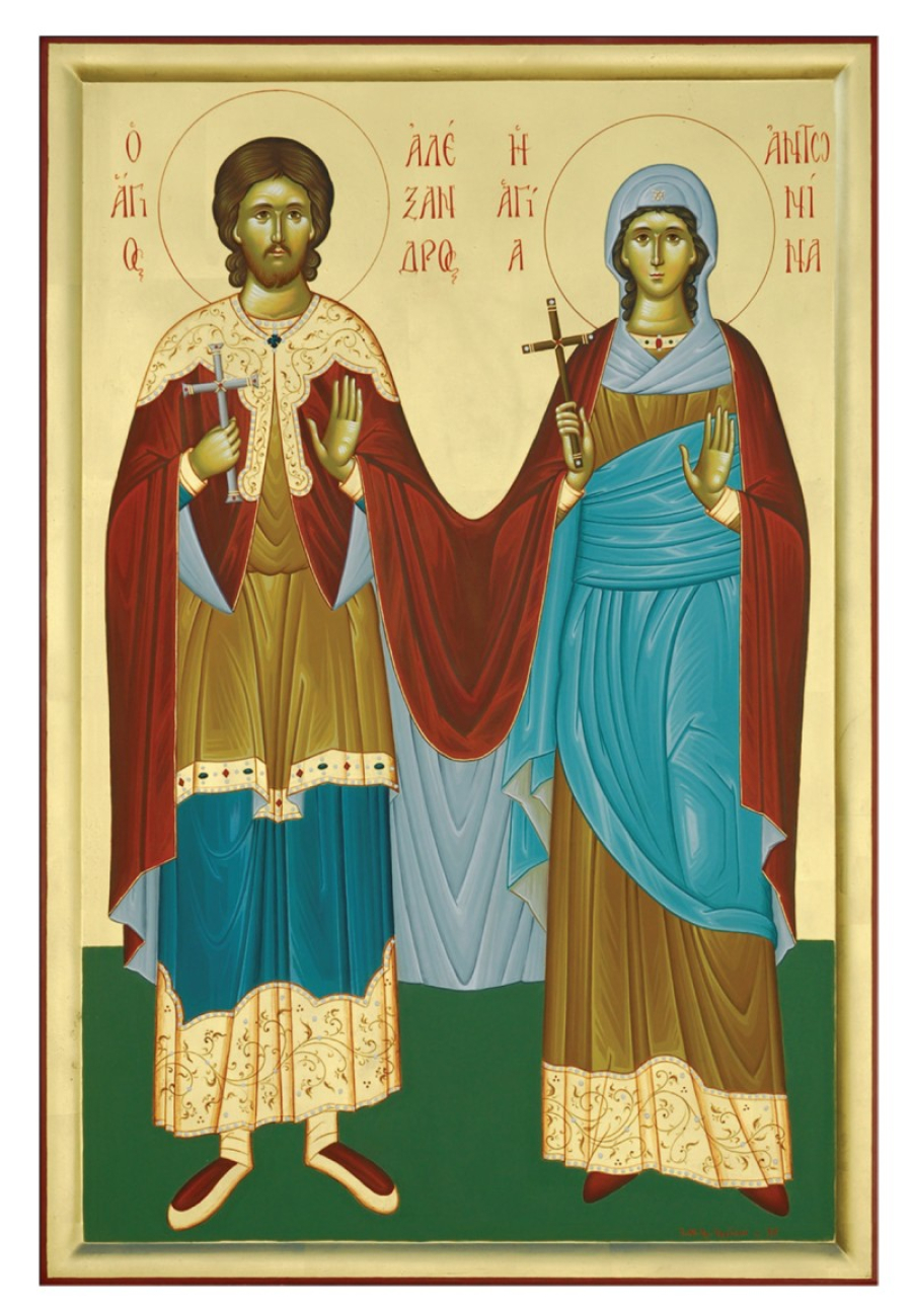 Οι Άγιοι Αλέξανδρος και Αντωνίνα