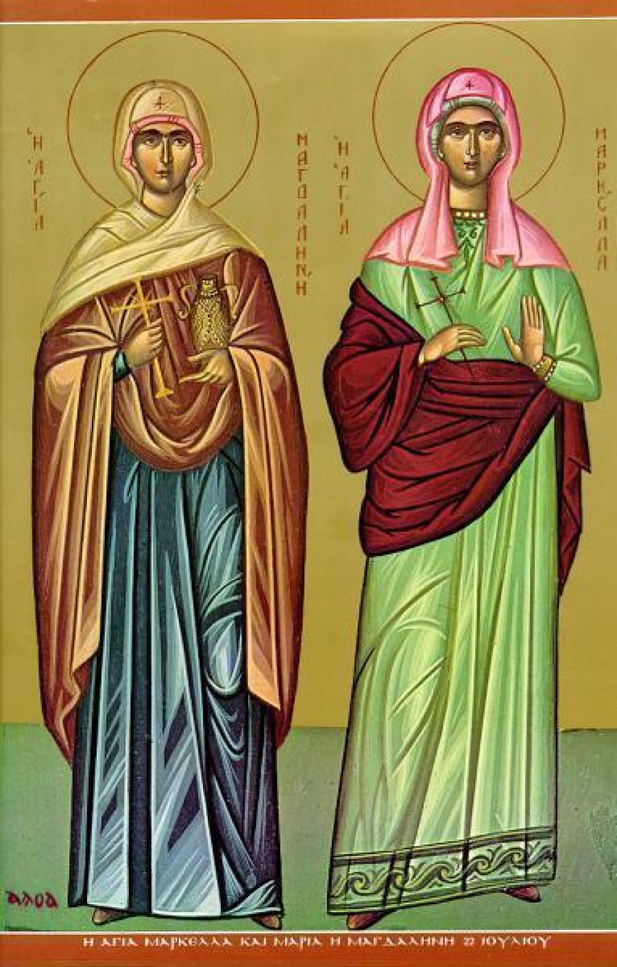 Η Αγία Μαρία η Μαγδαληνή και η Αγία Μαρκέλλα